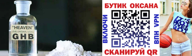 Бутират оксана  Керчь 