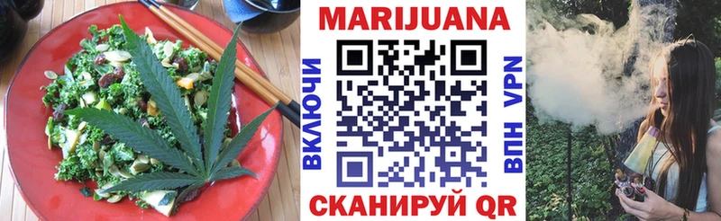 Печенье с ТГК конопля  Керчь 