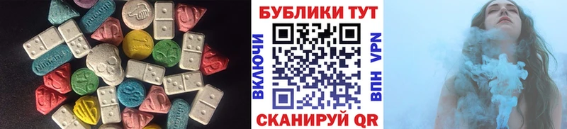 Экстази Cube наркота Керчь