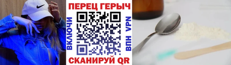 ГЕРОИН гречка Керчь