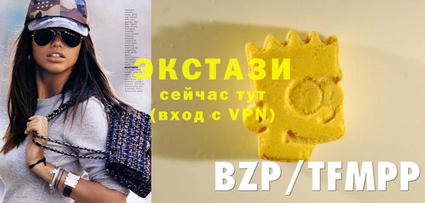 гашишное масло Абаза