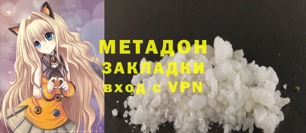 гашишное масло Абаза