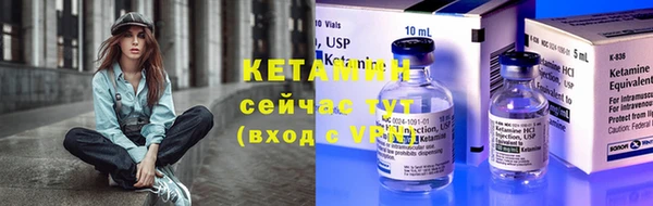 амф Абинск