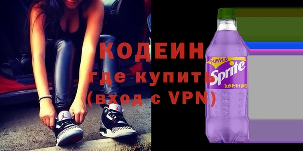 амф Абинск