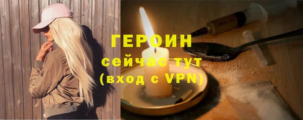 таблы Абдулино