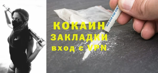 гашишное масло Абаза