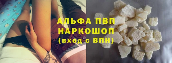 амф Абинск
