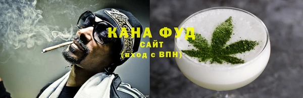 гашишное масло Абаза