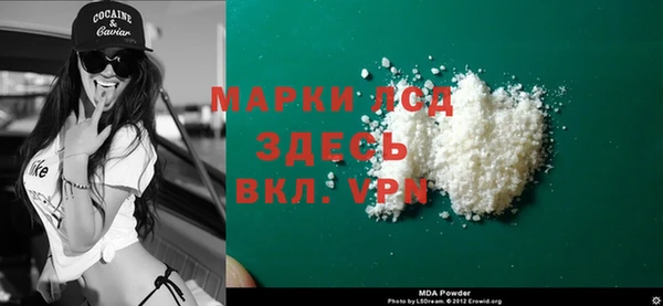 гашишное масло Абаза