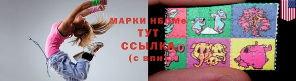 амф Абинск
