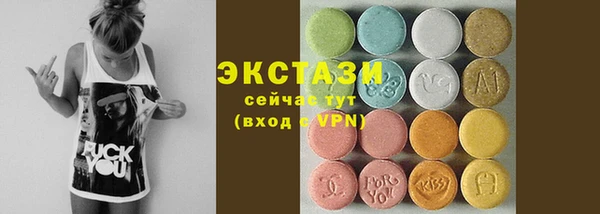 гашишное масло Абаза