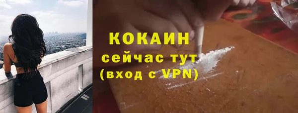 амф Абинск