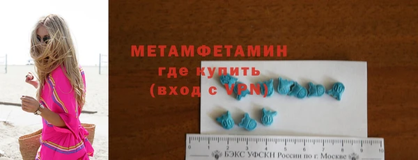 таблы Абдулино