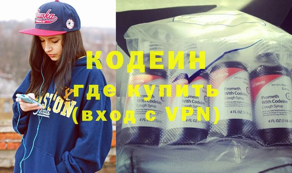 амф Абинск
