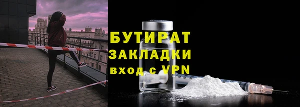 таблы Абдулино