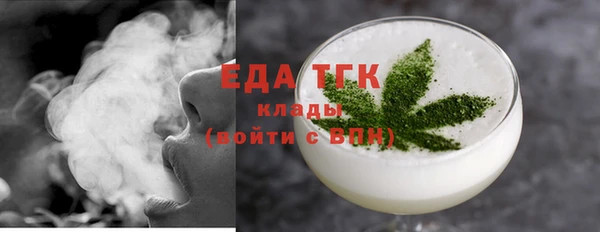 таблы Абдулино