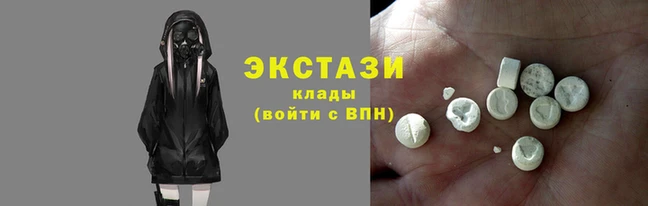 гашишное масло Абаза