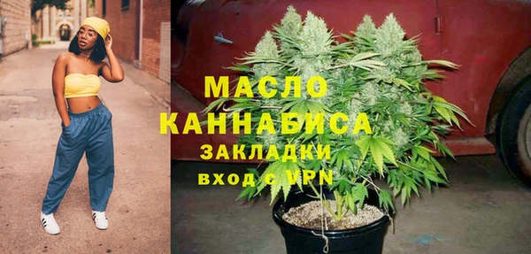 гашишное масло Абаза