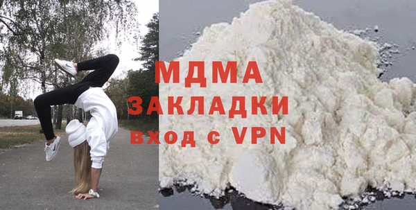 таблы Абдулино