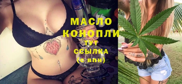 синтетический гашиш Медногорск