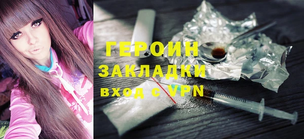 амф Абинск