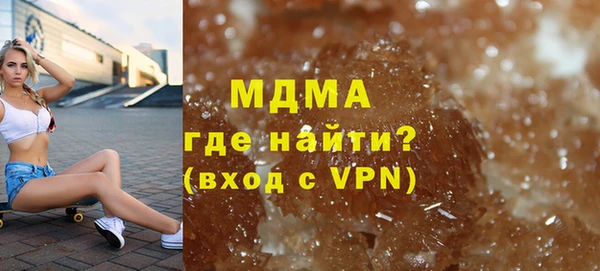 амф Абинск