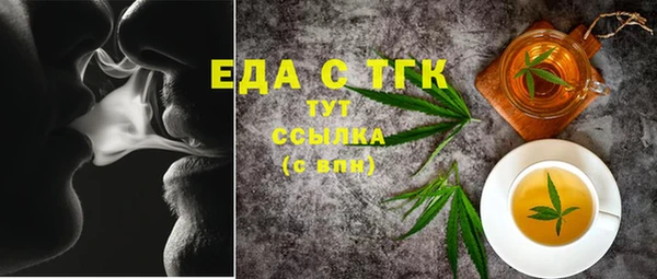 стафф Медвежьегорск