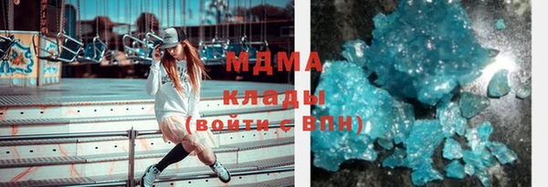 гашишное масло Абаза