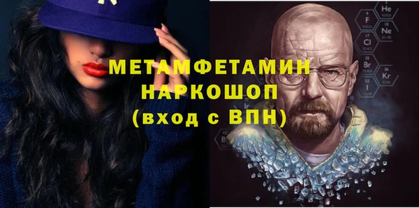 таблы Абдулино