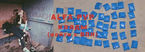 таблы Абдулино