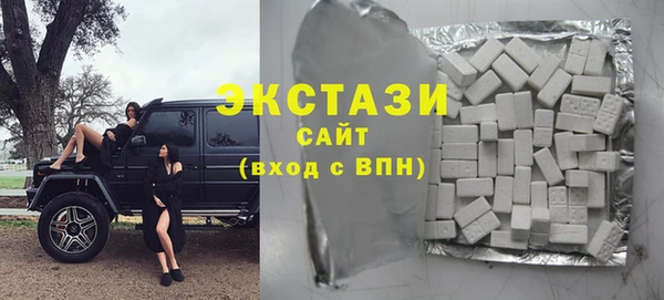 гашишное масло Абаза