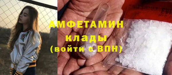 таблы Абдулино