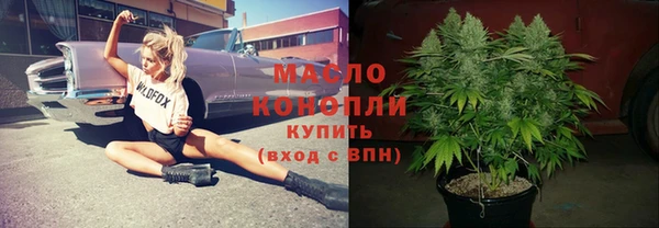 таблы Абдулино