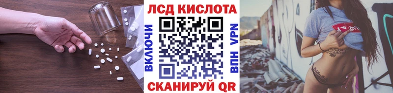 ОМГ ОМГ ССЫЛКА  Керчь  ЛСД экстази кислота 