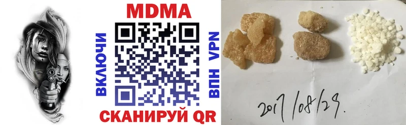 МДМА VHQ  Керчь 
