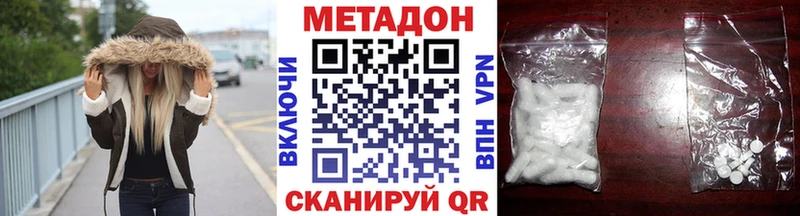 дарк нет наркотические препараты  Керчь  МЕТАДОН VHQ 