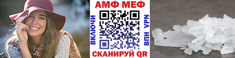 МЕТАМФЕТАМИН витя  наркота  Керчь 