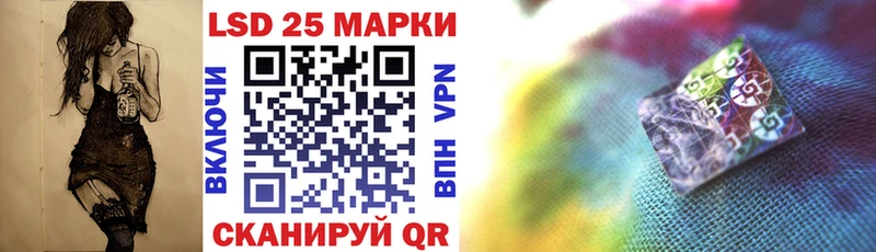 Наркотические марки 1,5мг  Керчь 